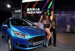 全新福特嘉年华夺目上市已全面启动预售