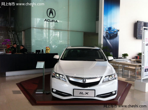 女人节送她Acura ILX 享免息购车优惠