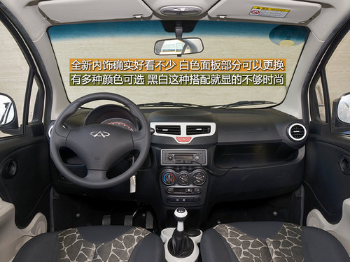 新QQ北京暂无法销售 同级京五微车调查