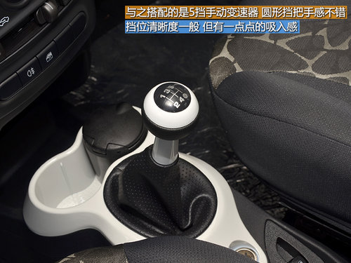 新QQ北京暂无法销售 同级京五微车调查