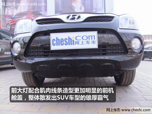 售价同老款 2013款途胜平顶山到店实拍