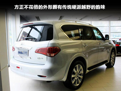 豪華的全尺寸SUV 實拍英菲尼迪QX56車型