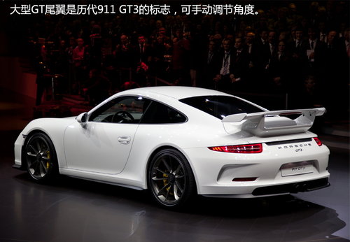 售219.5303万 保时捷新911 GT3实拍