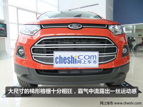 小型城市SUV 平顶山到店实拍新福特翼搏