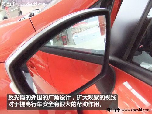 小型城市SUV 平顶山到店实拍新福特翼搏
