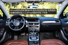 全路况旅行车 试奥迪A4 allroad quattro