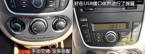 動力變化是看點 實拍2013款別克新凱越