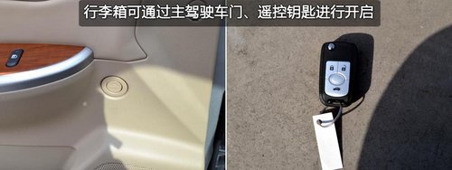 動(dòng)力變化是看點(diǎn) 實(shí)拍2013款別克新凱越