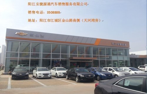 安捷源通雪佛兰情动三八节 礼动女人心