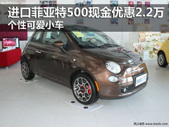 小型车北/广/深/成/行情调查 最高降5万