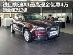 小型车北/广/深/成/行情调查 最高降5万