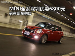 小型车北/广/深/成/行情调查 最高降5万