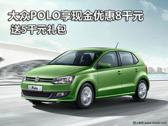 小型车北/广/深/成/行情调查 最高降5万