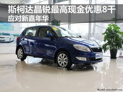 小型车北/广/深/成/行情调查 最高降5万