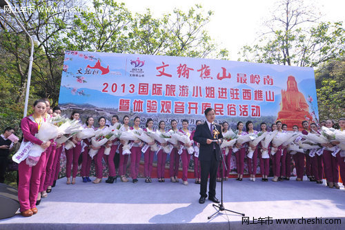 世錦奧迪2013國際旅游小姐大賽指定用車