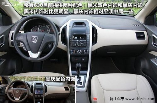 合资自主品牌 必是未来中国车市的趋势
