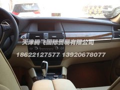 宝马X6限量版宝石蓝色  惊爆售价仅77万