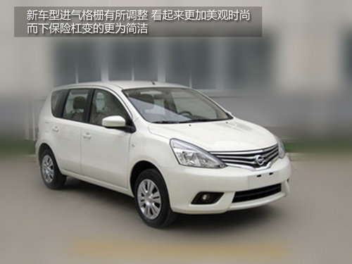 外观变化明显 东风日产新骊威谍照曝光