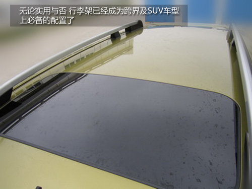 外观变化明显 东风日产新骊威谍照曝光