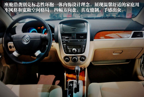 全新凯越衡阳沪湘到店抢鲜实拍