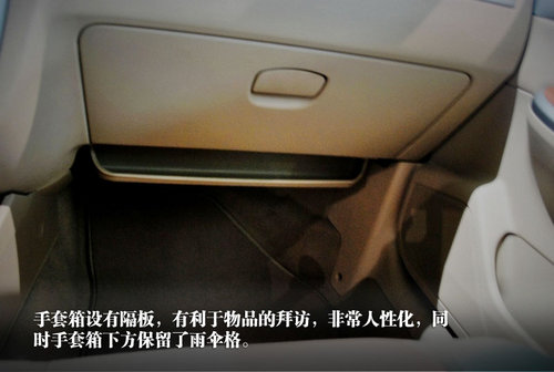 全新凯越衡阳沪湘到店抢鲜实拍