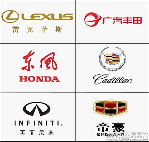 济宁帝豪荣获2012年度中国汽车质量可靠品牌
