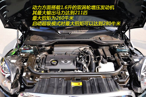 车市到店实拍Mini Paceman 轿跑型SUV