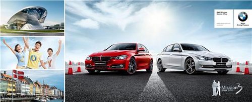 太原宝诚新BMW3系 同级别竞争优势解析
