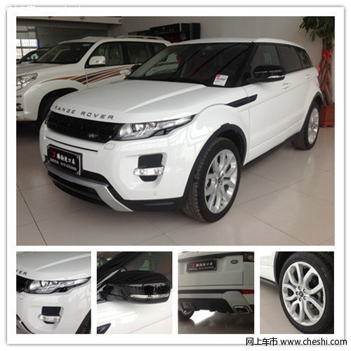 腾扬进口车 2013款路虎极光 现车到店 优惠热销中！?。。。?  src=