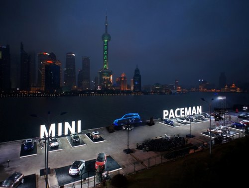 MINI PACEMAN轿跑SUV发布 预售31.5万起