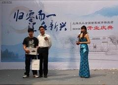 大兴上海大众全国城市精品店于16日开业