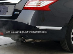 推豪华版 东风日产新天籁车型选购指南