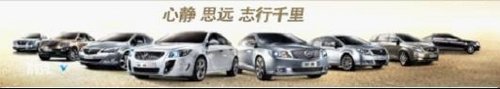 咸宁别克：进口SUV-昂科雷 放价高达8万