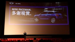 MINI PACEMAN中国正式发布 接受预定