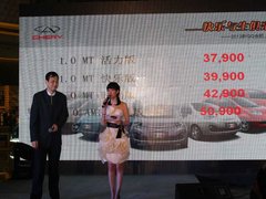 快乐与生俱来奇瑞新QQ安徽地区快乐上市