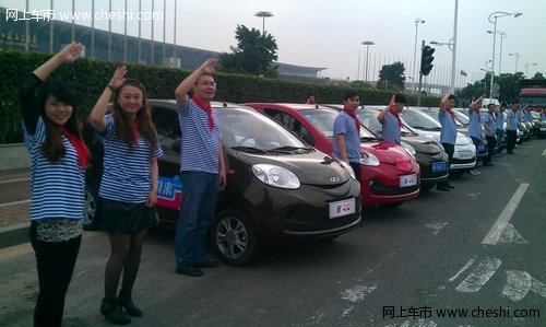 新QQ快乐巡游正式启动 中国小车王将快乐进行到底