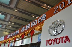 凯美瑞2013款增值版大庆世腾店上市会