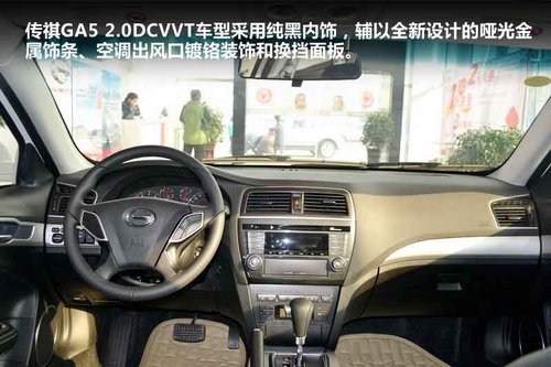 商务行政风 5款自主品牌1.8L中级车推荐