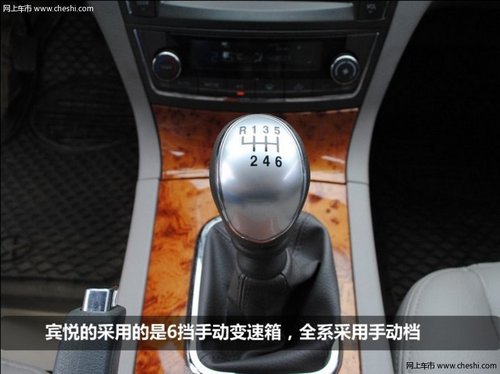 商务行政风 5款自主品牌1.8L中级车推荐