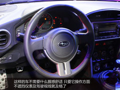 向四驱说不 斯巴鲁双门跑车BRZ实拍解析