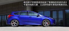 千呼万唤引进来 试福特2013款福克斯ST