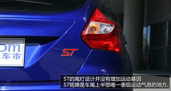 千呼万唤引进来 试福特2013款福克斯ST