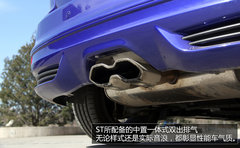 千呼万唤引进来 试福特2013款福克斯ST