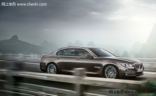新BMW 7系 不断进取的力量 创造豪华典范