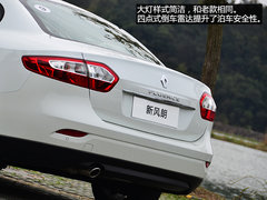 尽快实现国产才是关键 试驾雷诺新风朗