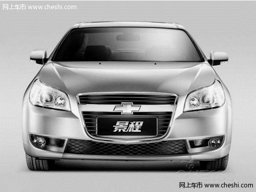 門級中級車型--3款10萬元左右購車指南