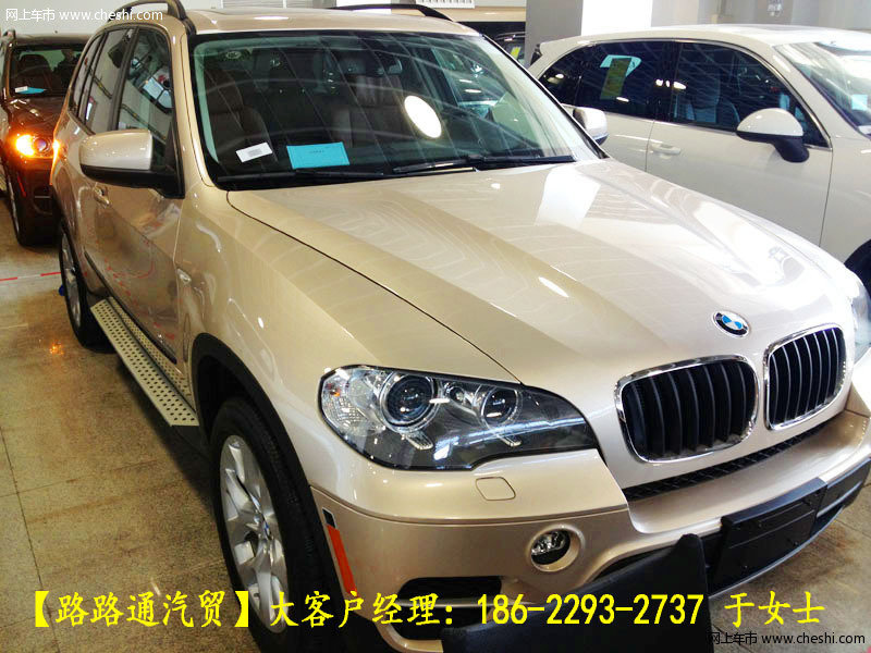 宝马x5美规版+香槟金色全系抄底秒杀价