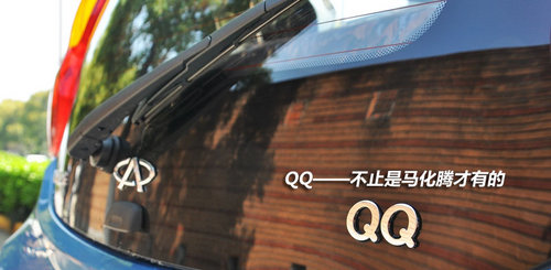 革新之作 车市实拍全新QQ1.0L MT