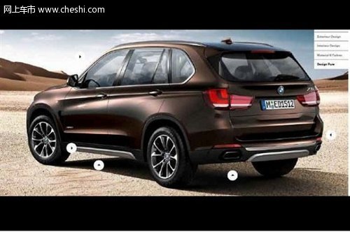 2014款宝马x5美规版上市