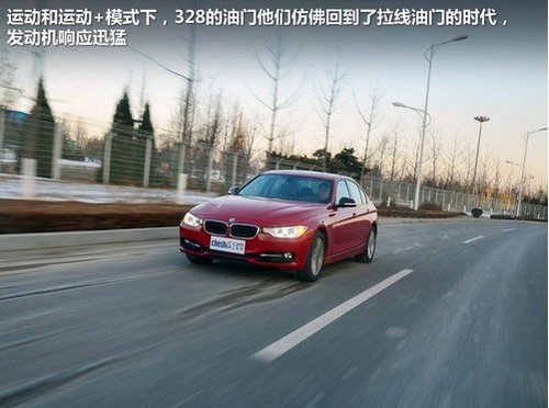 试驾全新BMW 3系 一款叫人爱不释手的车